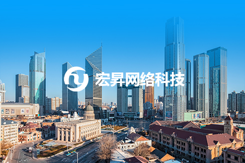 浦城建站-宏昇网络科技