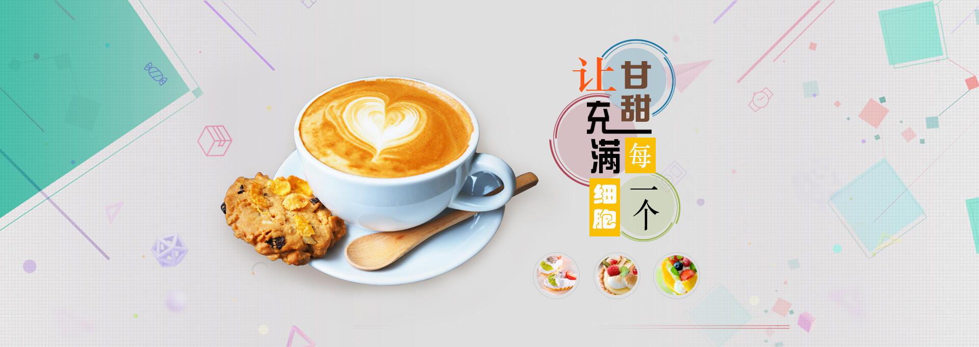 南平建站-甘甜记
