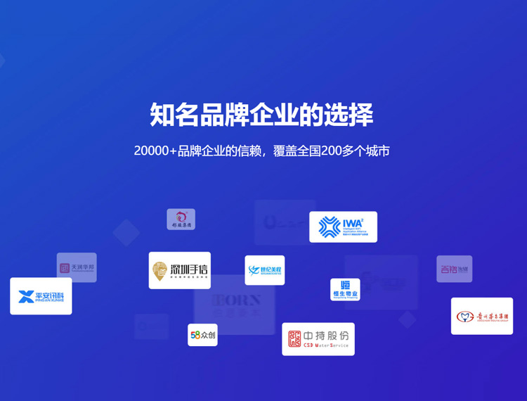 南平建站-知名品牌选择