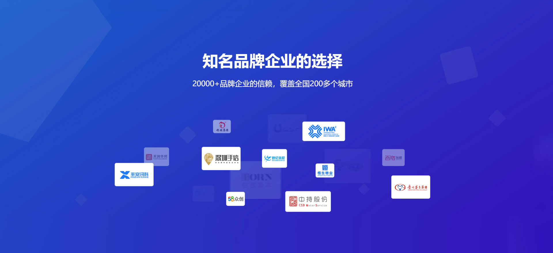 南平建站-知名品牌选择